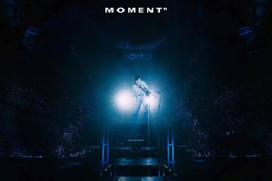 知名男歌手<strong></p>
<p>鑫坤币</strong>,杭州演唱会延迟50分钟,反手 “买一送一”:明年免费加场