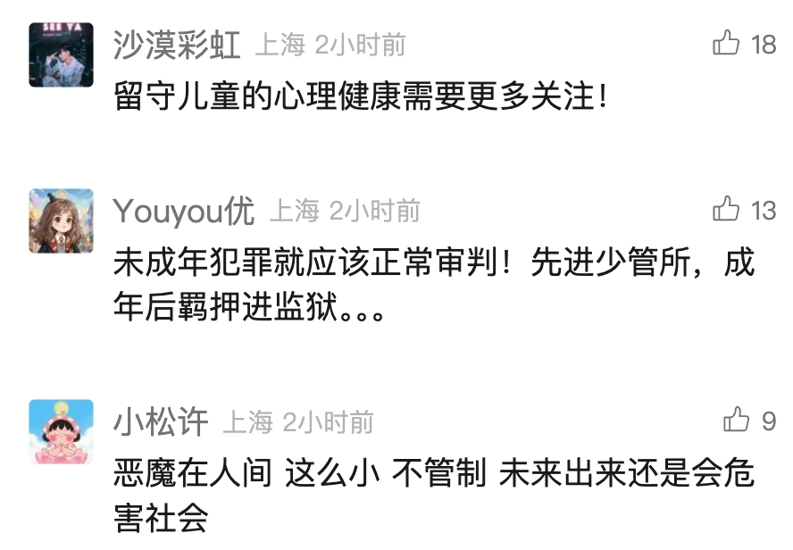 7月男婴遭2名不满12岁女孩杀害<strong></p>
<p>鑫坤币</strong>!警方最新:不予立案