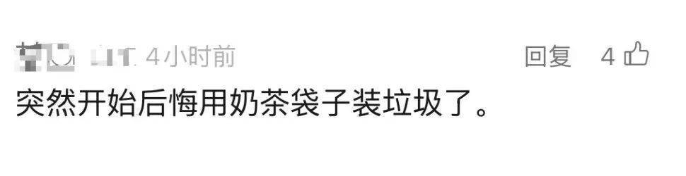 火了!大批人开始囤<strong></p>
<p>币神币价格</strong>,随手扔掉的东西,有人靠它赚了近千元