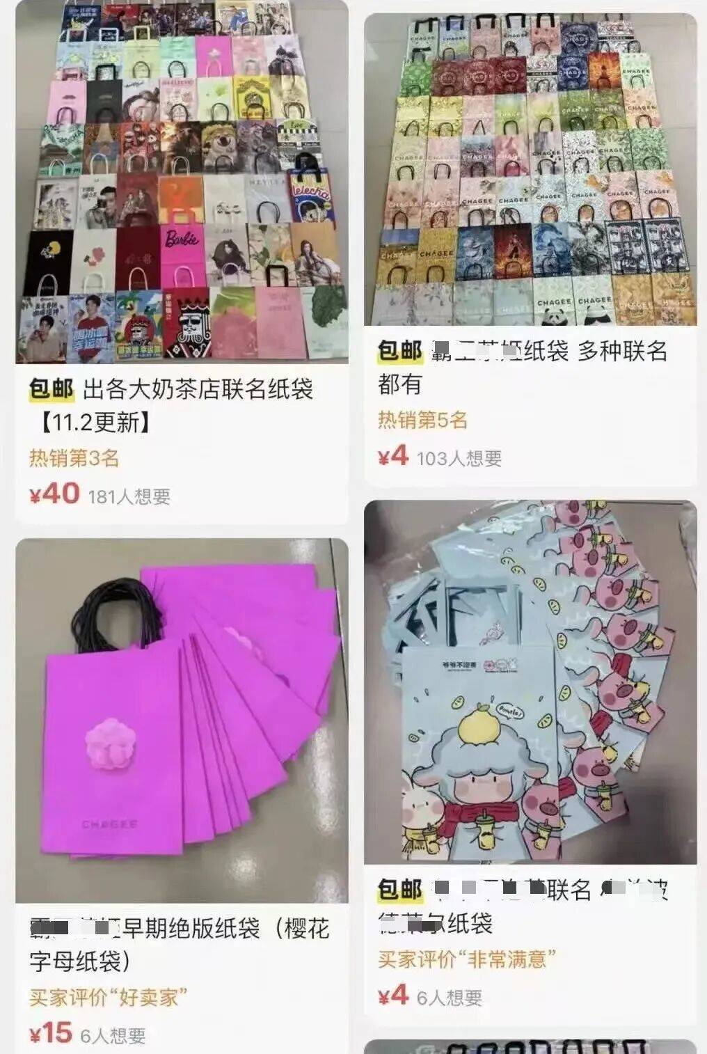 火了!大批人开始囤<strong></p>
<p>币神币价格</strong>,随手扔掉的东西,有人靠它赚了近千元