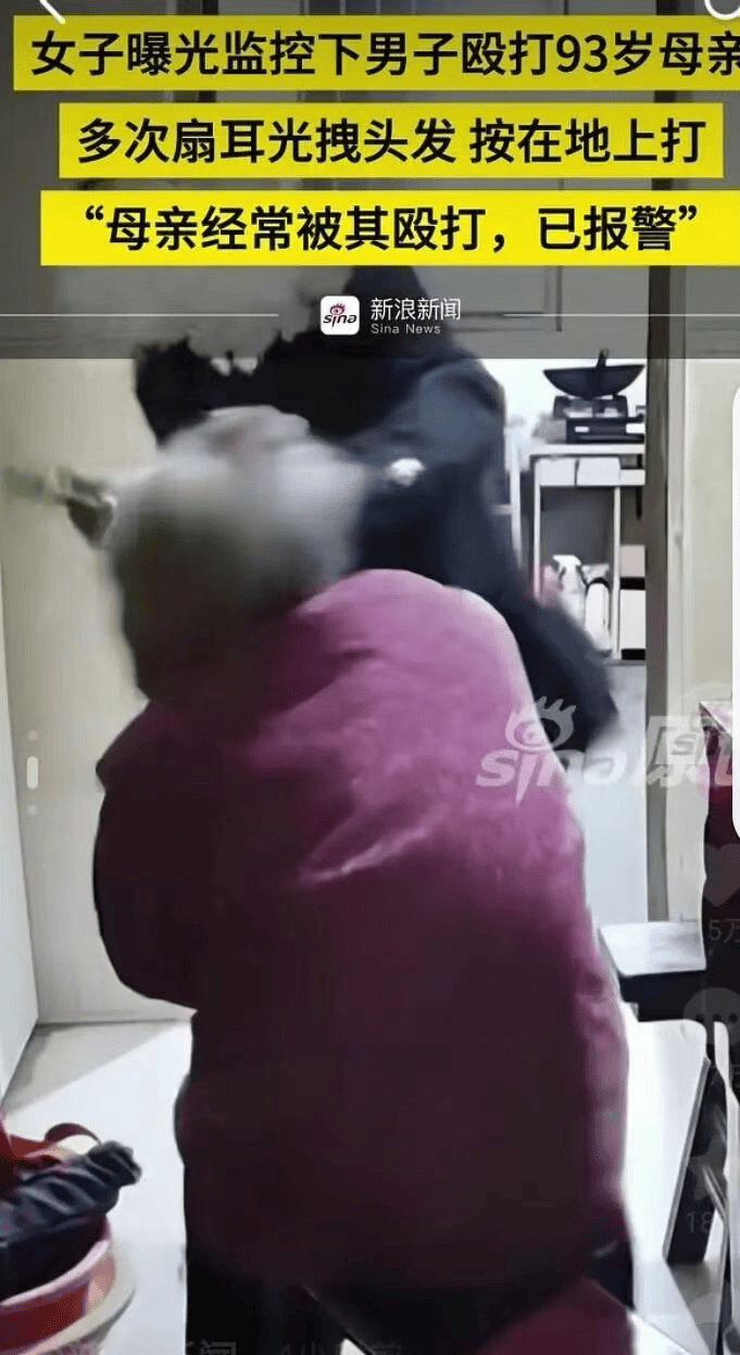全网愤怒!男子将93岁母亲摁倒在地殴打<strong></p>
<p>币神币价格</strong>,老人惨叫着躲进厨房…官方最新通报