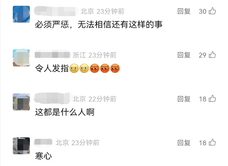 全网愤怒!男子将93岁母亲摁倒在地殴打<strong></p>
<p>币神币价格</strong>,老人惨叫着躲进厨房…官方最新通报