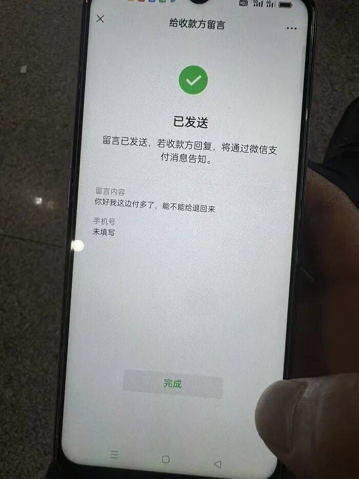 “19岁男生错付车费自杀”案宣判:司机被判返还多付的900元;家属发声:更希望司机能给<strong></p>
<p>币神币价格</strong>我们道歉