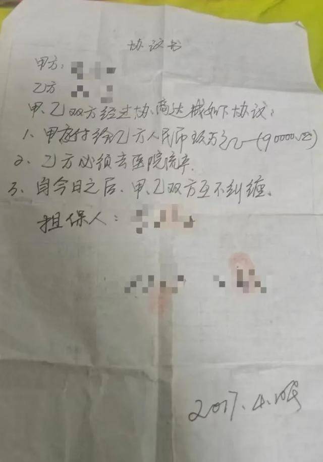 打“第三者”耳光后<strong></p>
<p>币神币价格</strong>,时隔8年原配再被刑拘