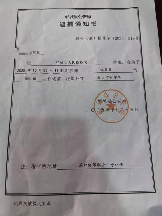 打“第三者”耳光后<strong></p>
<p>币神币价格</strong>,时隔8年原配再被刑拘