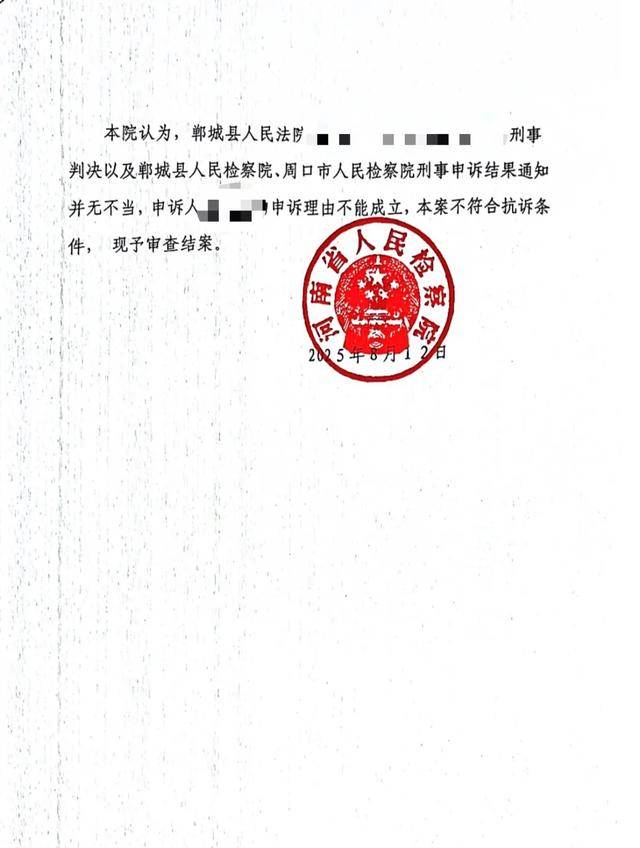 打“第三者”耳光后<strong></p>
<p>币神币价格</strong>,时隔8年原配再被刑拘
