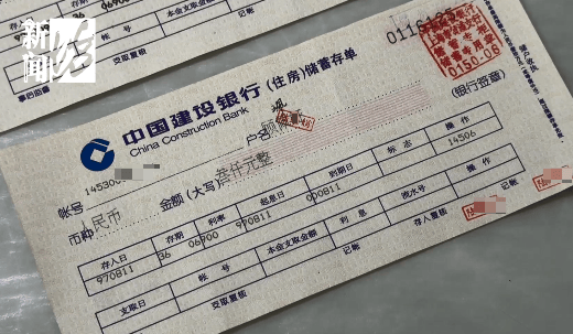 上海阿姨傻眼!在大银行存款近30年<strong></p>
<p>币神币价格</strong>,取款时却找不到了?