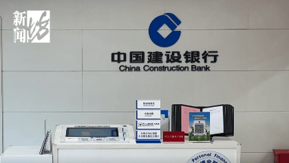 上海阿姨傻眼!在大银行存款近30年<strong></p>
<p>币神币价格</strong>,取款时却找不到了?