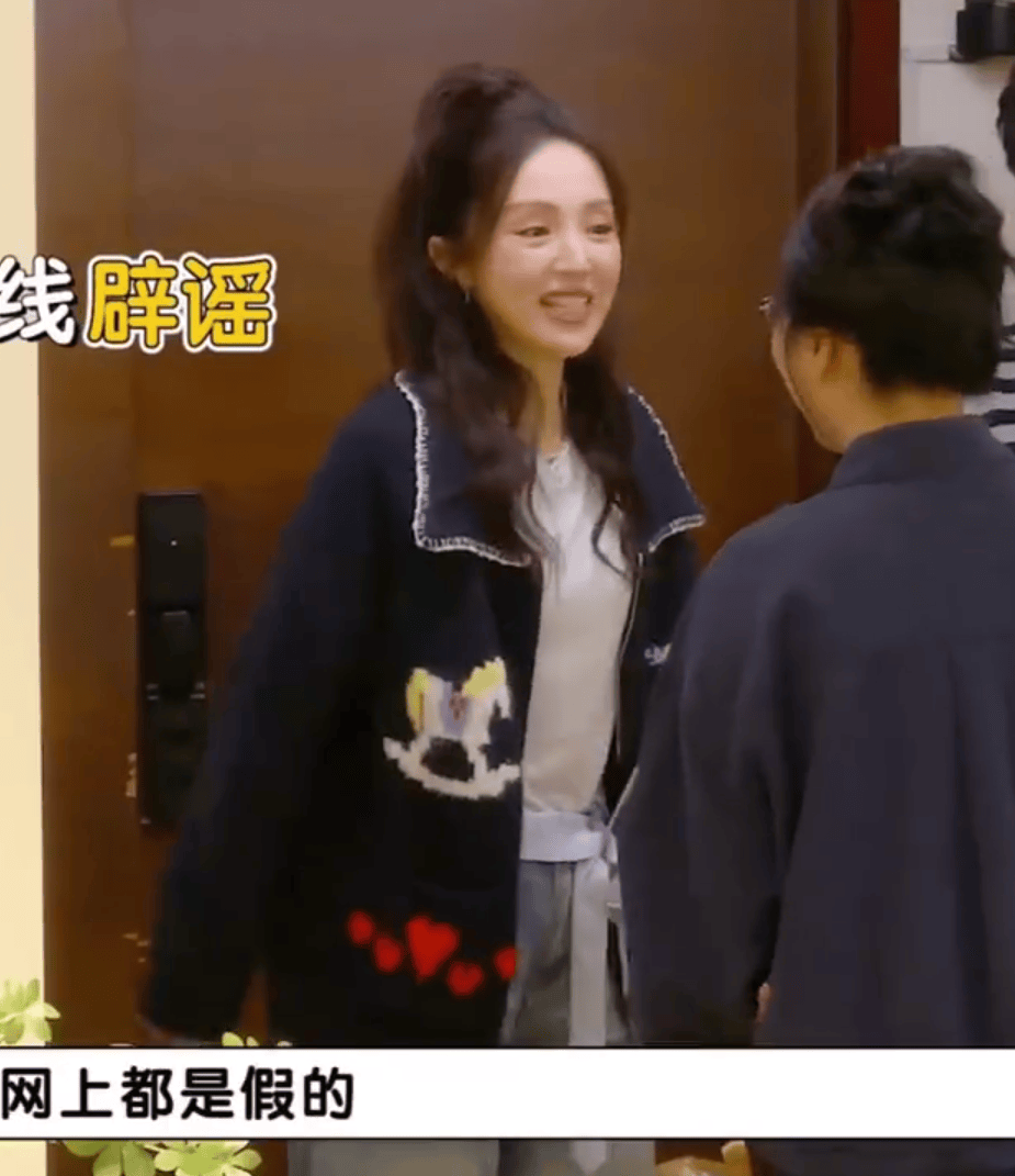 董璇回应与张维伊“婚礼餐标67元”:网上都是假的<strong></p>
<p>币神币价格</strong>!