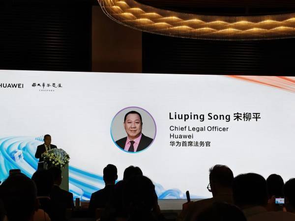 华为知识产权部长:研发团队捷报频传<strong></p>
<p>炒币</strong>,尽最大努力对外开放