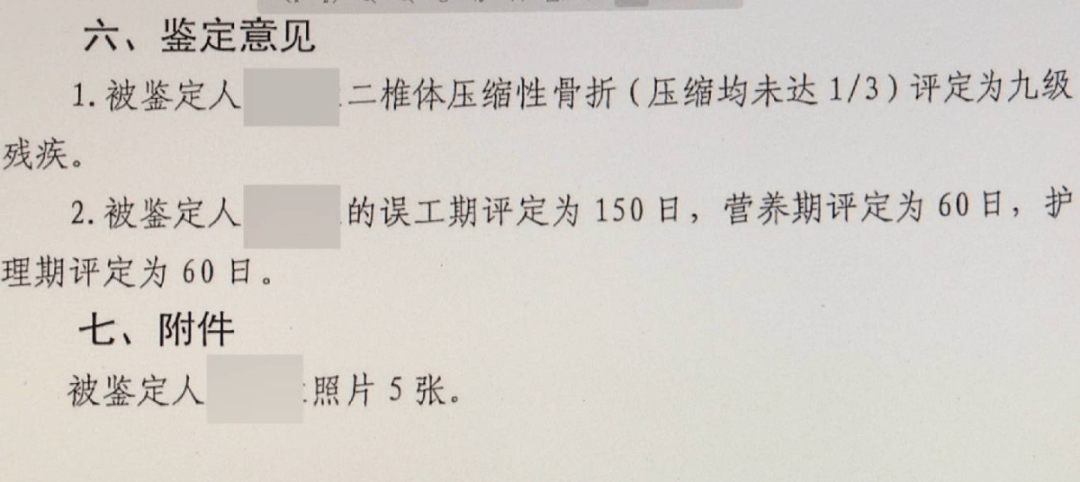 大型犬未拴绳惊倒路人<strong></p>
<p>炒币</strong>,饲养人赔了28万元