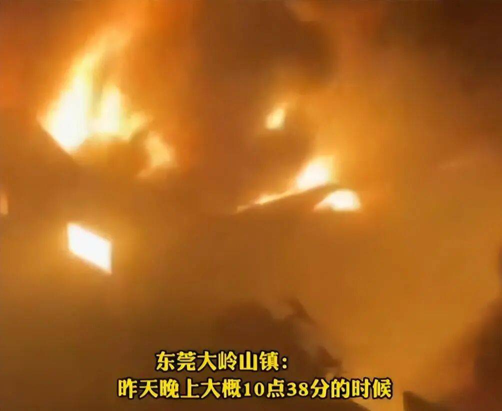 “给消防员面都煮了250碗<strong></p>
<p>炒币</strong>,应该有几百人在救火”,东莞一铁皮厂房突发大火,当地回应:火已扑灭无人伤亡