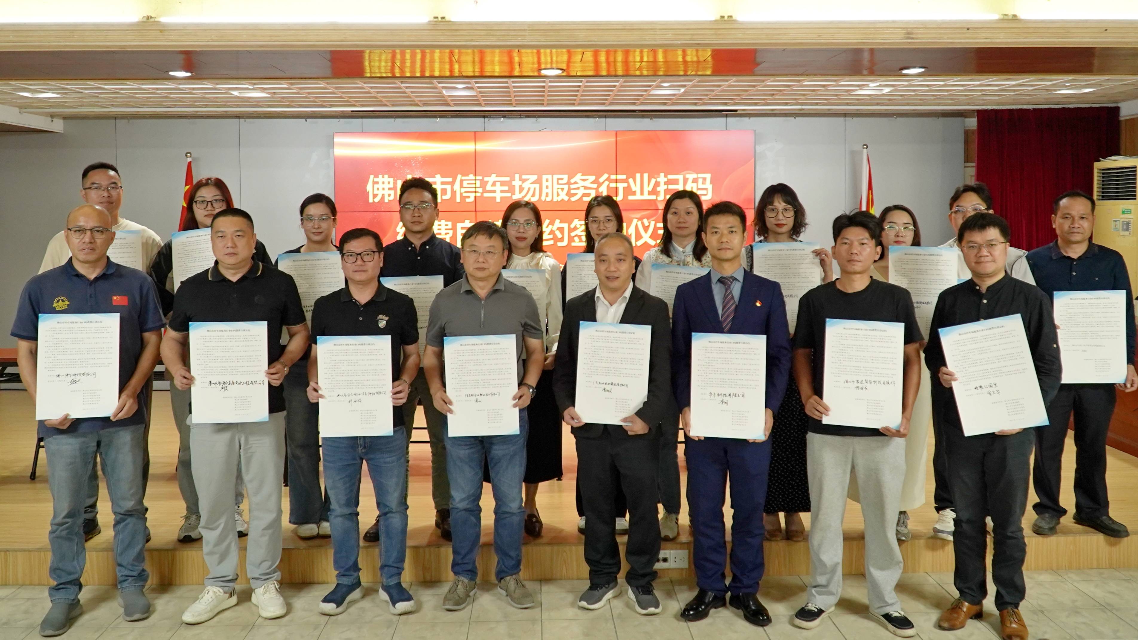 佛山出手规范停车扫码缴费<strong></p>
<p>炒币</strong>,剑指广告弹窗、强制关注等乱象