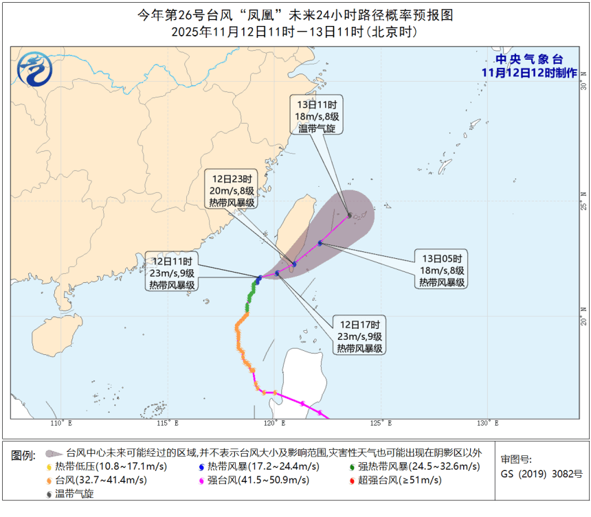 11级大风<strong></p>
<p>炒币</strong>!局部暴雨!瑞安接下来……