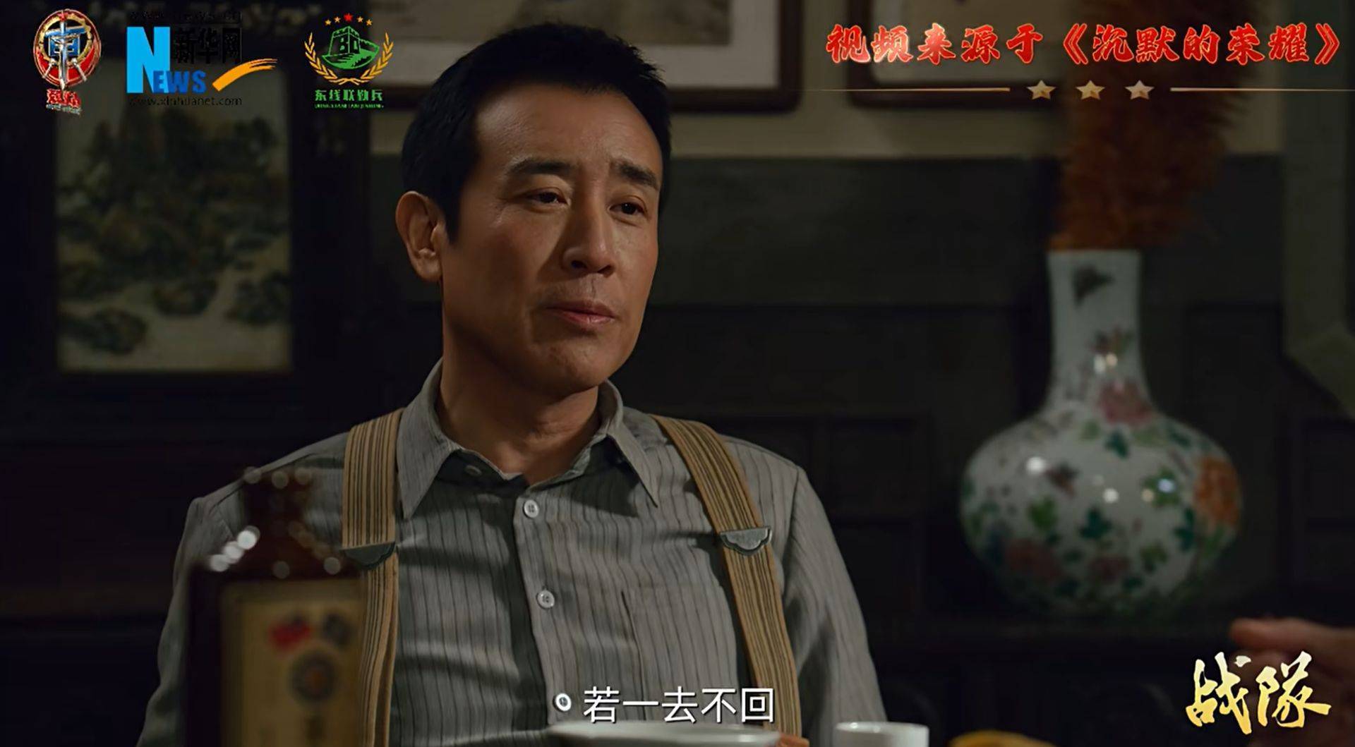 南部战区、东部战区、中部战区、西部战区相继发声<strong></p>
<p>lun币</strong>!