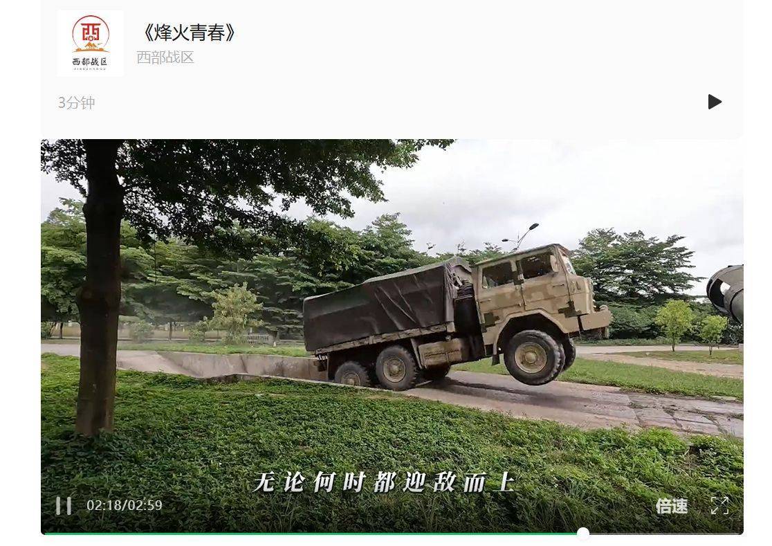 南部战区、东部战区、中部战区、西部战区相继发声<strong></p>
<p>lun币</strong>!