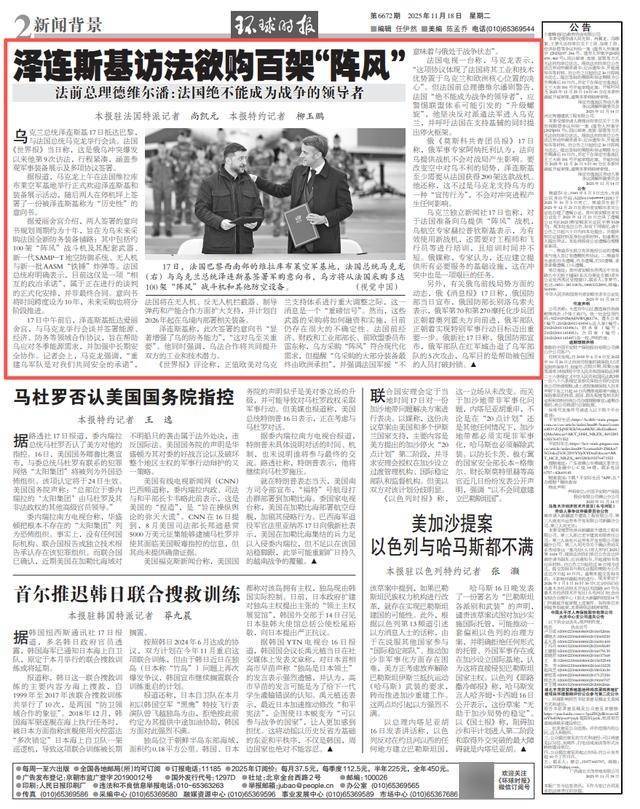 买100架<strong></p>
<p>lun币</strong>!“重磅信号”