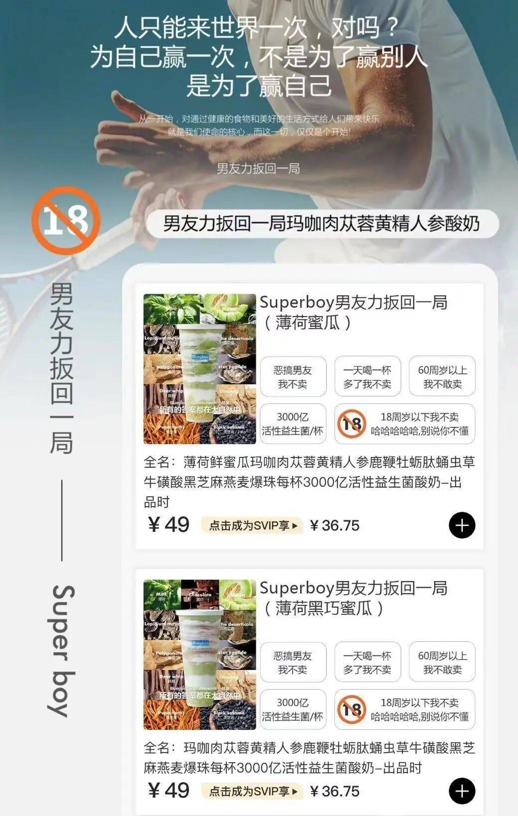 扛不住了?“酸奶中的爱马仕”降价60%<strong></p>
<p>lun币</strong>,网红品牌回应→