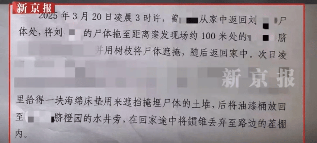 “江西74岁老太杀害73岁老太并藏尸”案今日开庭<strong></p>
<p>lun币</strong>,被害人女儿:凶手杀人后还搬走妈妈柴火,望被告人得到严惩