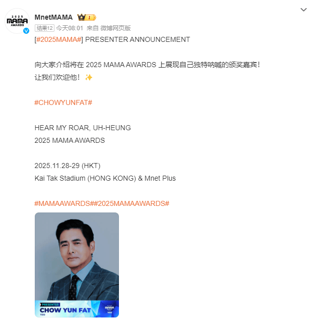 已确认<strong></p>
<p>lun币</strong>!是周润发