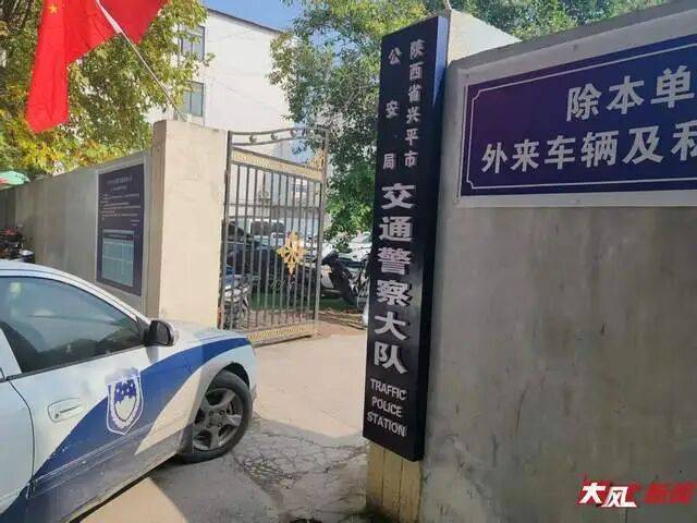 陕西兴平56岁女教师骑电动车“撞树枝”身亡<strong></p>
<p>lun币</strong>,交警判定担主责,家属提出诸多质疑,多方回应