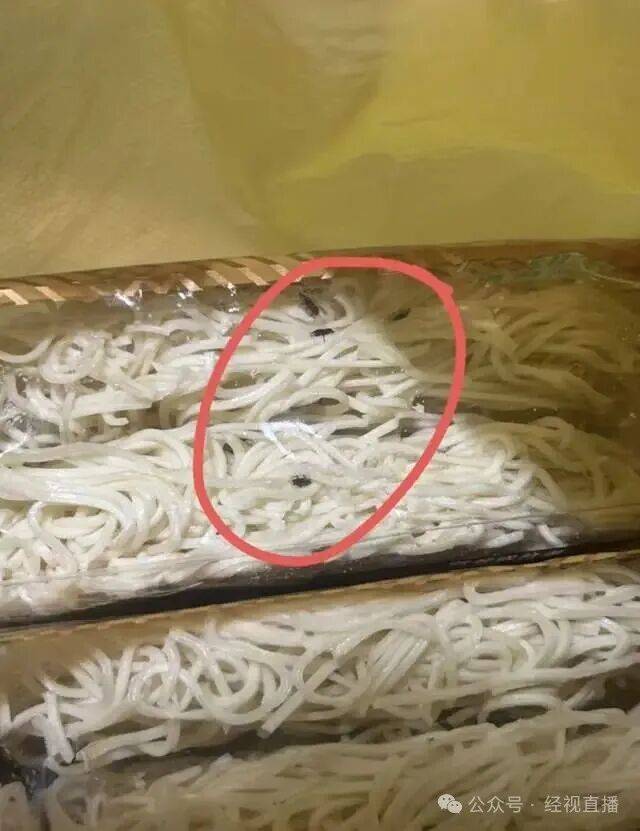 恶心<strong></p>
<p>悦享币</strong>!知名连锁超市未拆封鸡蛋面现大量黑色活虫!涉事门店回应