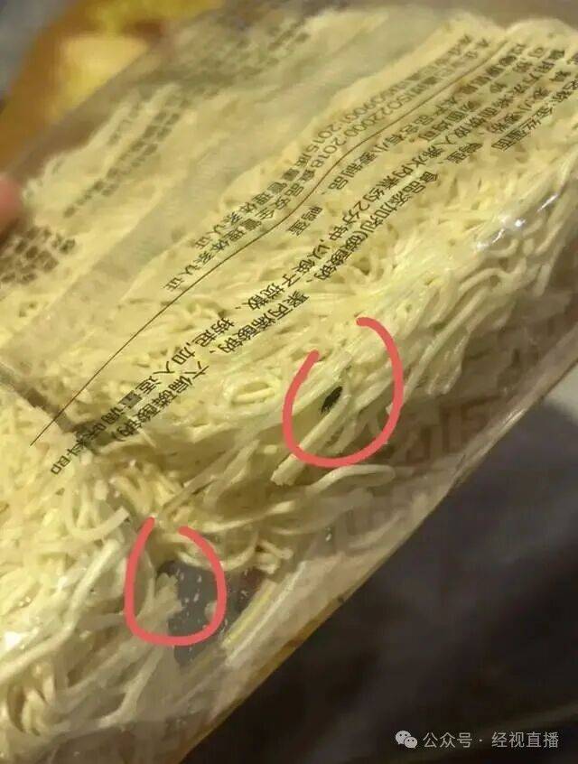 恶心<strong></p>
<p>悦享币</strong>!知名连锁超市未拆封鸡蛋面现大量黑色活虫!涉事门店回应