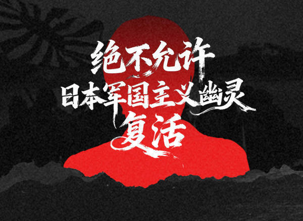 汉奸石平竟跳出来这样拱火:高市早苗别妥协<strong></p>
<p>悦享币</strong>,等中国先来缓和