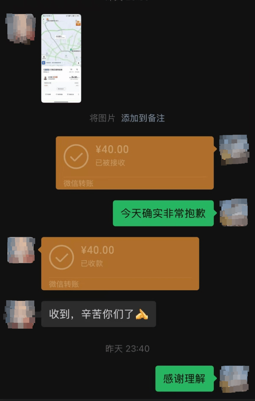 48名乘客被困高速2.5小时<strong></p>
<p>悦享币</strong>!运营公司致歉