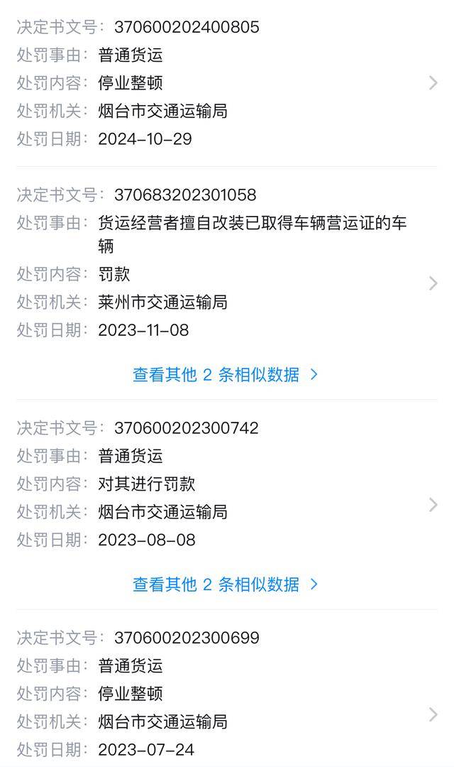 烟台被压死女老师家属欲追究涉事渣土车企业刑责<strong></p>
<p>悦享币</strong>,律师:具有可行性,涉重大责任事故罪