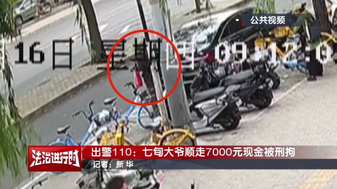 “有一块钱<strong></p>
<p>悦享币</strong>,你给我枪毙了!”北京警方刑拘一七旬大爷