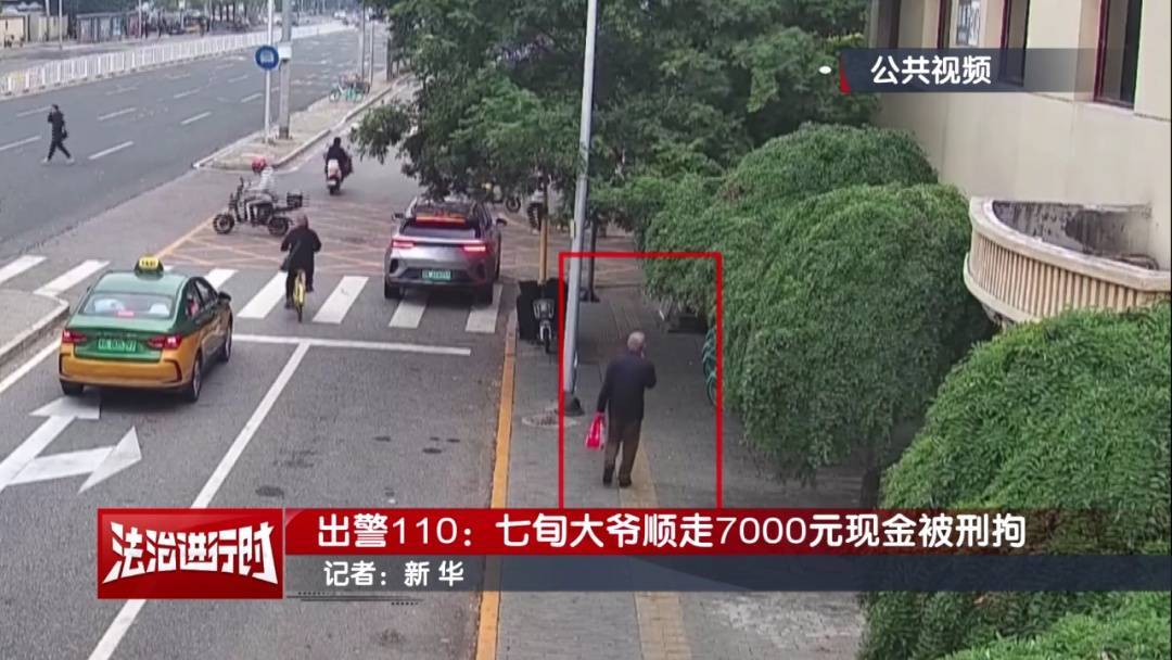 “有一块钱<strong></p>
<p>悦享币</strong>,你给我枪毙了!”北京警方刑拘一七旬大爷