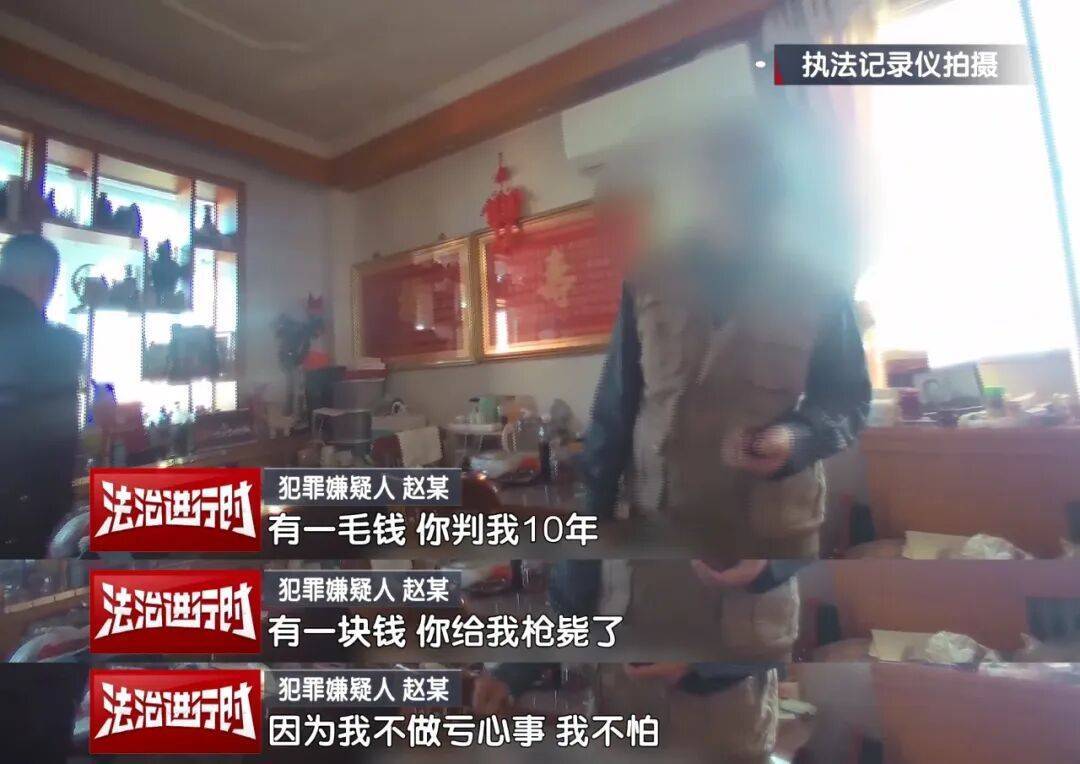 “有一块钱<strong></p>
<p>悦享币</strong>,你给我枪毙了!”北京警方刑拘一七旬大爷