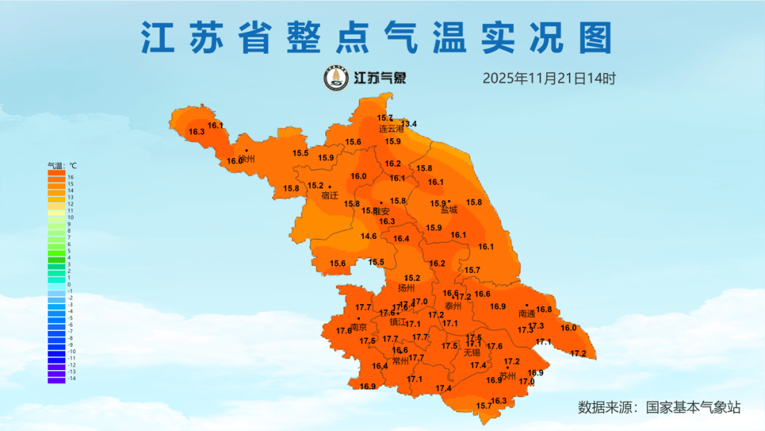 未来三天全省晴,气温缓慢回升<strong></p>
<p>悦享币</strong>。明晨淮河以南部分地区有雾或浓雾