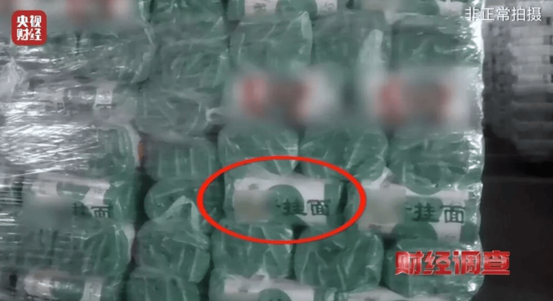 央视曝光一面条厂“手搓飞机”<strong></p>
<p>zsc币</strong>,汽车发动机装到飞机上,律师:获利较大或涉嫌犯罪