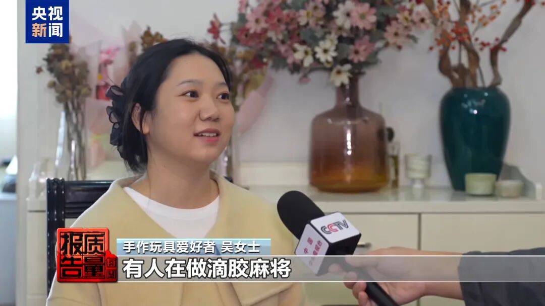 快扔掉!甲醛含量高出上限一倍多<strong></p>
<p>zsc币</strong>,戴防毒面具也不行!