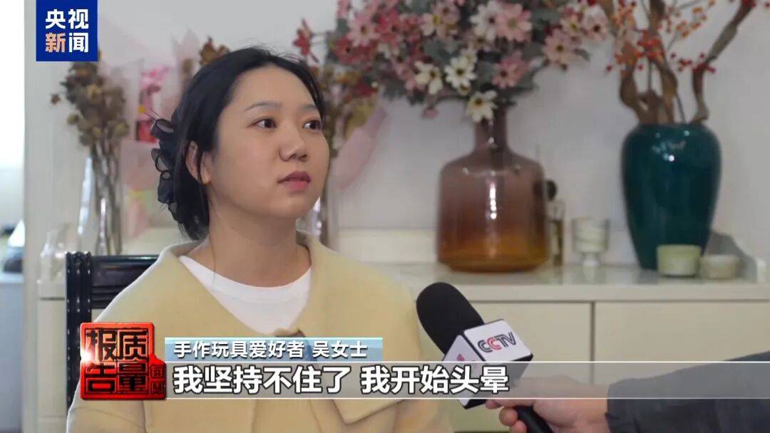 快扔掉!甲醛含量高出上限一倍多<strong></p>
<p>zsc币</strong>,戴防毒面具也不行!