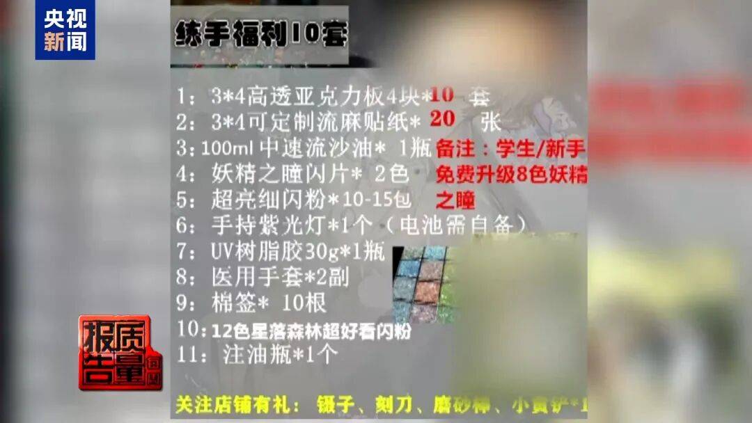 快扔掉!甲醛含量高出上限一倍多<strong></p>
<p>zsc币</strong>,戴防毒面具也不行!