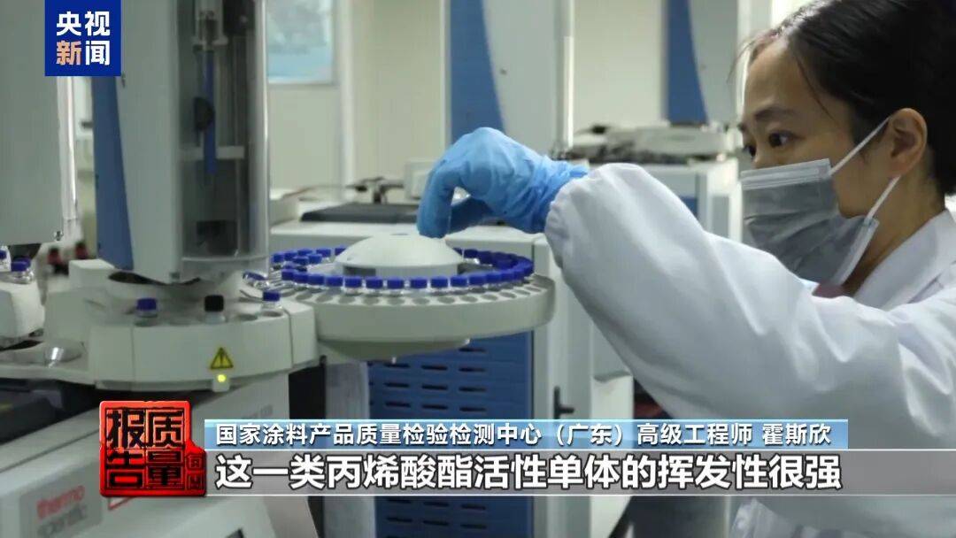 快扔掉!甲醛含量高出上限一倍多<strong></p>
<p>zsc币</strong>,戴防毒面具也不行!