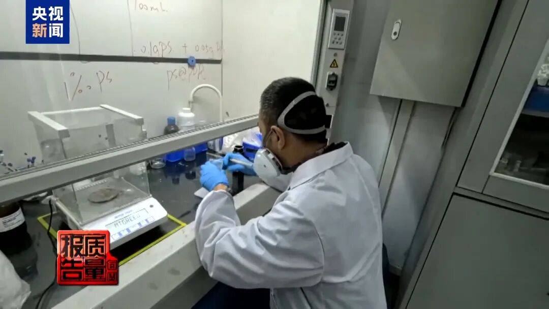 快扔掉!甲醛含量高出上限一倍多<strong></p>
<p>zsc币</strong>,戴防毒面具也不行!