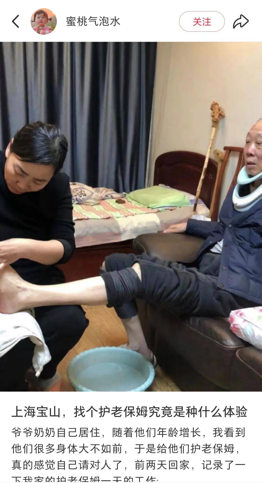 第一批丁克老后<strong></p>
<p>zsc币</strong>,“伴侣能陪一程,但最后都要靠自己”