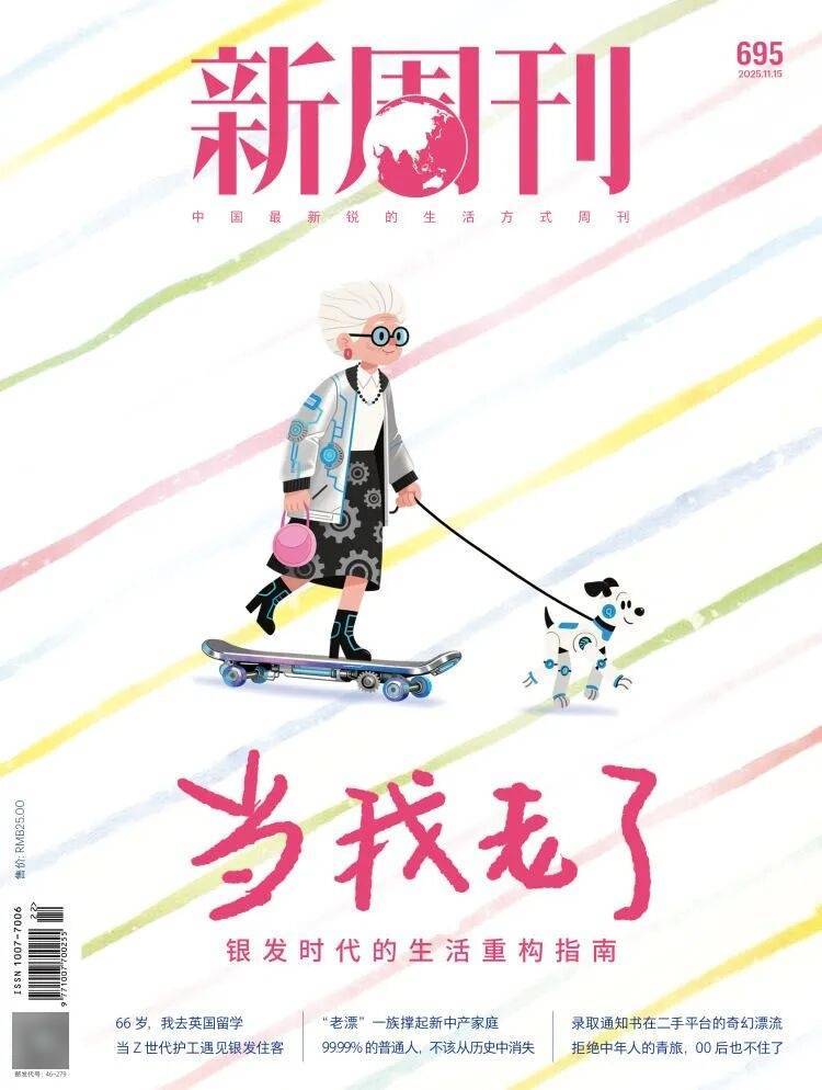 第一批丁克老后<strong></p>
<p>zsc币</strong>,“伴侣能陪一程,但最后都要靠自己”