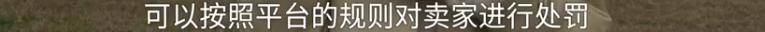 消费者11.11元秒杀小米冰箱遭拒发<strong></p>
<p>zsc币</strong>,客服回应:系统配置错误,补偿30元!