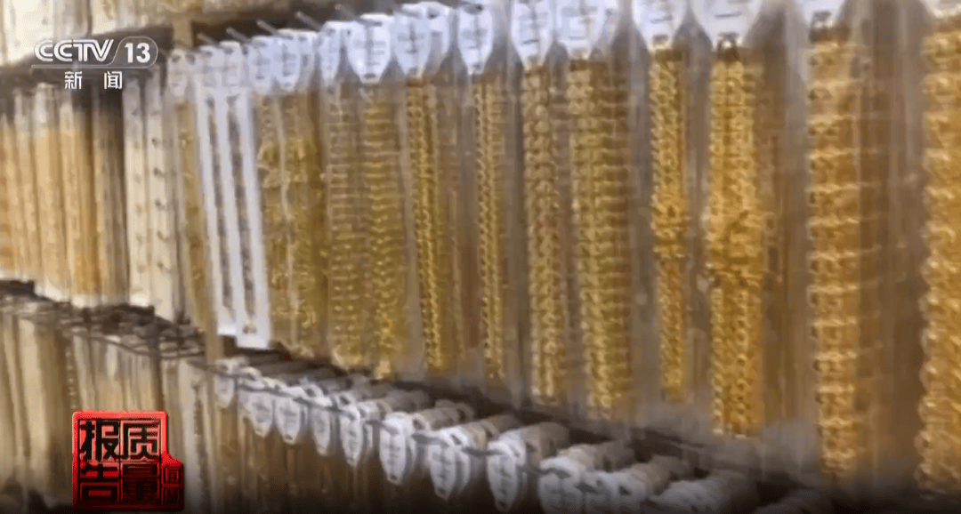 央视曝光:致癌物超标9000多倍<strong></p>
<p>南宁币圈</strong>!家里有的快扔掉