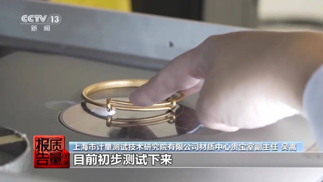 央视曝光:致癌物超标9000多倍<strong></p>
<p>南宁币圈</strong>!家里有的快扔掉