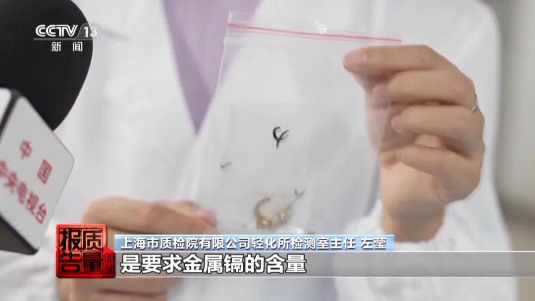 央视曝光:致癌物超标9000多倍<strong></p>
<p>南宁币圈</strong>!家里有的快扔掉