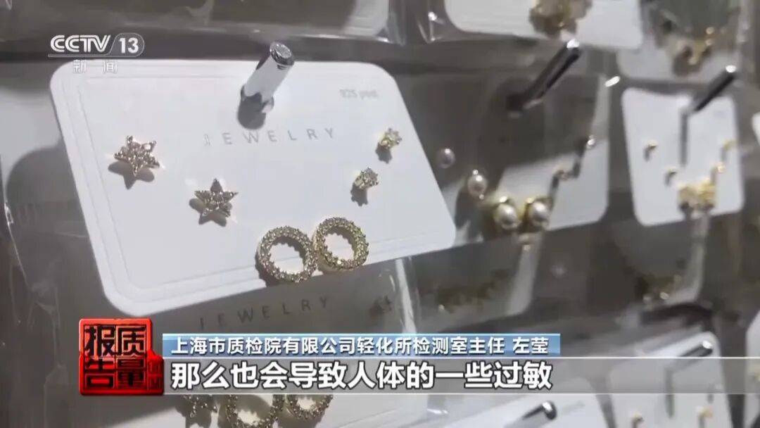 央视曝光:致癌物超标9000多倍<strong></p>
<p>南宁币圈</strong>!家里有的快扔掉