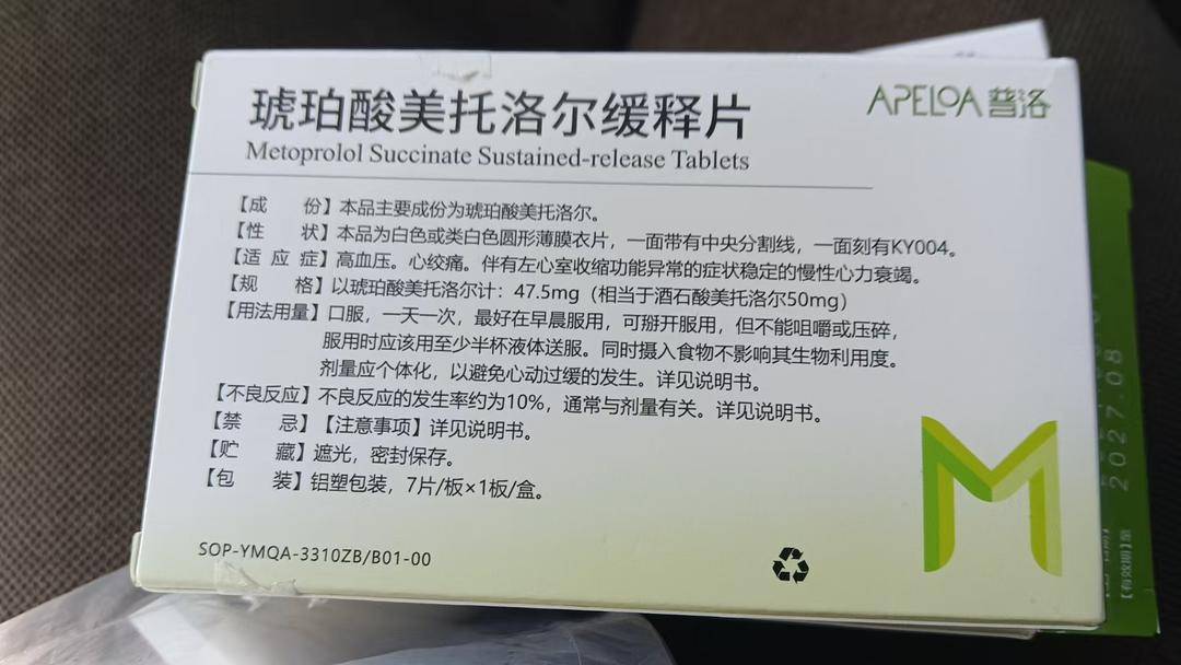 雅斯特酒店回应房客发病送药不及时死亡:送药者未告知病情<strong></p>
<p>南宁币圈</strong>,隐私考虑未查看药品