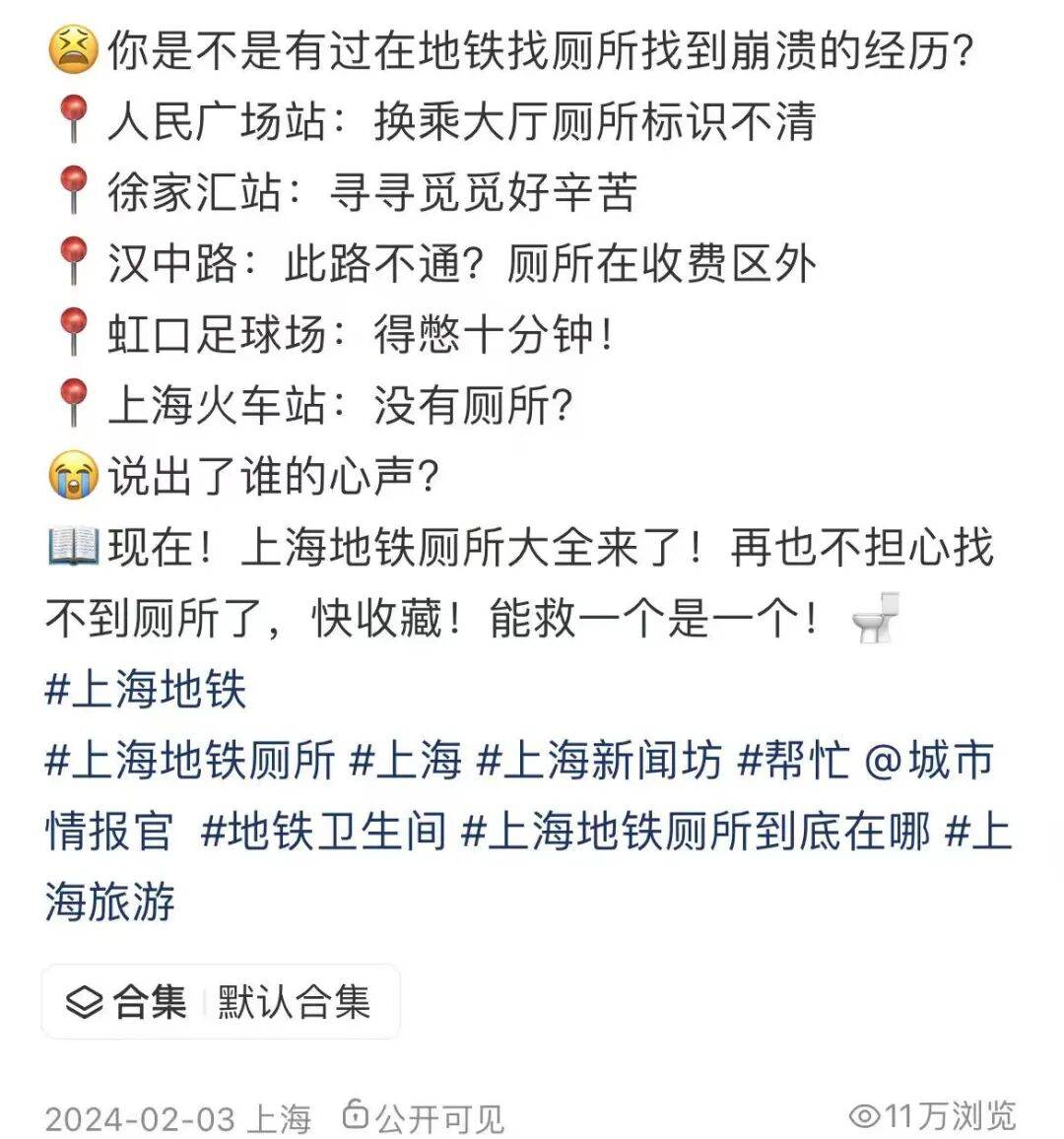 事发上海地铁<strong></p>
<p>南宁币圈</strong>,尴尬又崩溃!几乎每个人都遇到过,官方:在改了