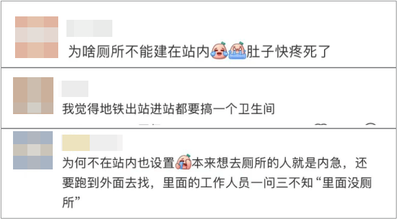 事发上海地铁<strong></p>
<p>南宁币圈</strong>,尴尬又崩溃!几乎每个人都遇到过,官方:在改了